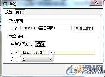 ProE产品设计-齿轮ProE参数化建模,单击,对话框,下图,第9张 ProE产品设计-齿轮ProE参数化建模,单击,对话框,下图,第9张