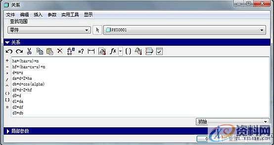 ProE产品设计-齿轮ProE参数化建模,单击,对话框,下图,第12张 ProE产品设计-齿轮ProE参数化建模,单击,对话框,下图,第12张