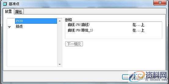 ProE产品设计-齿轮ProE参数化建模,单击,对话框,下图,第18张 ProE产品设计-齿轮ProE参数化建模,单击,对话框,下图,第18张