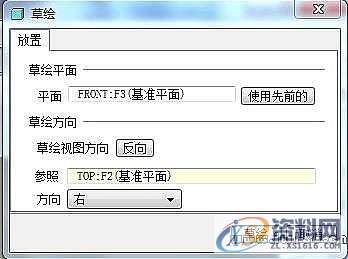 ProE产品设计-齿轮ProE参数化建模,单击,对话框,下图,第41张 ProE产品设计-齿轮ProE参数化建模,单击,对话框,下图,第41张