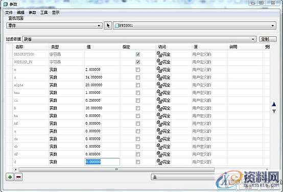 ProE产品设计-齿轮ProE参数化建模,单击,对话框,下图,第6张 ProE产品设计-齿轮ProE参数化建模,单击,对话框,下图,第6张