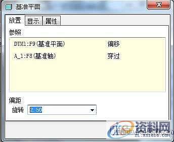 ProE产品设计-齿轮ProE参数化建模,单击,对话框,下图,第21张 ProE产品设计-齿轮ProE参数化建模,单击,对话框,下图,第21张