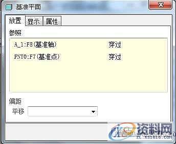 ProE产品设计－齿轮ProE参数化建模,单击,对话框,下图,第20张