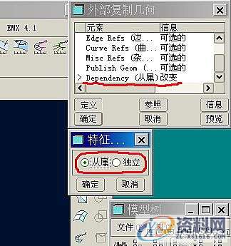 Proe产品设计-Proe分模小技巧,mso,设计培训,下图,font,第1张 Proe产品设计-Proe分模小技巧,按此在新窗口浏览图片,mso,设计培训,下图,font,第1张