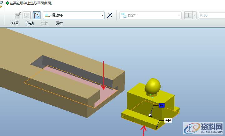 Proe/Creo产品设计——3D四连杆机构仿真图解,选择,下图,点击,设计培训,第4张 Proe/Creo产品设计——3D四连杆机构仿真图解,选择,下图,点击,设计培训,第4张