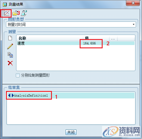 Proe/Creo产品设计——3D四连杆机构仿真图解,选择,下图,点击,设计培训,第14张 Proe/Creo产品设计——3D四连杆机构仿真图解,选择,下图,点击,设计培训,第14张