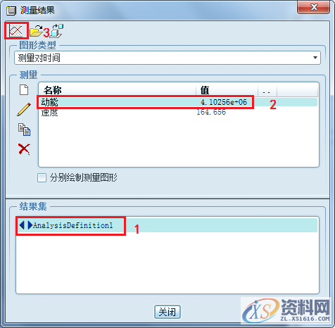 Proe/Creo产品设计——3D四连杆机构仿真图解,选择,下图,点击,设计培训,第17张 Proe/Creo产品设计——3D四连杆机构仿真图解,选择,下图,点击,设计培训,第17张