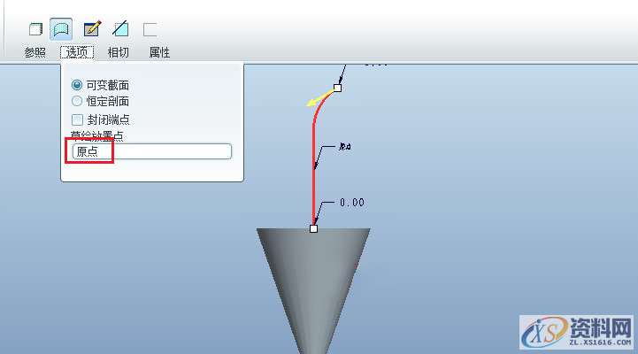 教你使用Proe/Creo软件做可变截面扫描创建冰激凌,内容,VIP,访问,第4张 教你使用Proe/Creo软件做可变截面扫描创建冰激凌,Proe/Creo使用可变截面扫描创建冰激凌,内容,VIP,访问,第4张