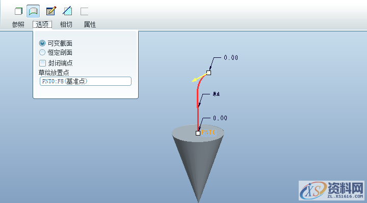 教你使用Proe/Creo软件做可变截面扫描创建冰激凌,内容,VIP,访问,第6张 教你使用Proe/Creo软件做可变截面扫描创建冰激凌,Proe/Creo使用可变截面扫描创建冰激凌,内容,VIP,访问,第6张