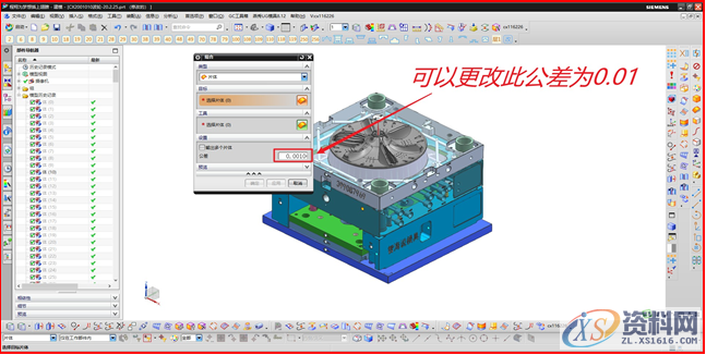 UG导入图档时,如何减少小碎面的产生,内容,VIP,访问,第2张 UG导入图档时,如何减少小碎面的产生,内容,VIP,访问,第2张