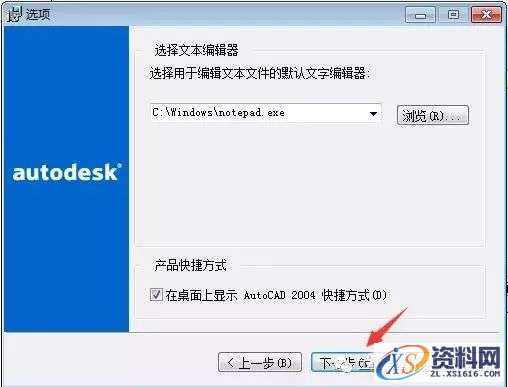 AutoCAD_2004_英文版_Win_32bit软件下载,AutoCAD,盘,2004,第11张 AutoCAD_2004_英文版_Win_32bit软件下载,AutoCAD,盘,2004,第11张