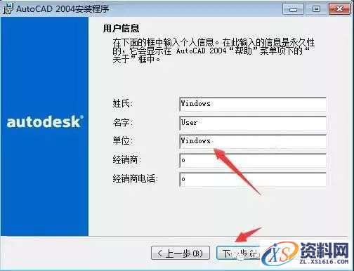 AutoCAD_2004_英文版_Win_32bit软件下载,AutoCAD,盘,2004,第8张 AutoCAD_2004_英文版_Win_32bit软件下载,AutoCAD,盘,2004,第8张