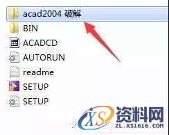 AutoCAD_2004_英文版_Win_32bit软件下载,AutoCAD,盘,2004,第15张 AutoCAD_2004_英文版_Win_32bit软件下载,AutoCAD,盘,2004,第15张