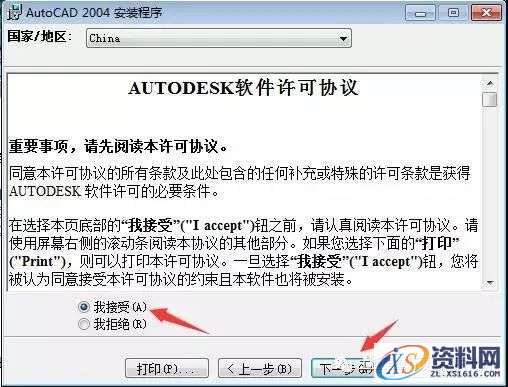 AutoCAD_2004_英文版_Win_32bit软件下载,AutoCAD,盘,2004,第6张 AutoCAD_2004_英文版_Win_32bit软件下载,AutoCAD,盘,2004,第6张