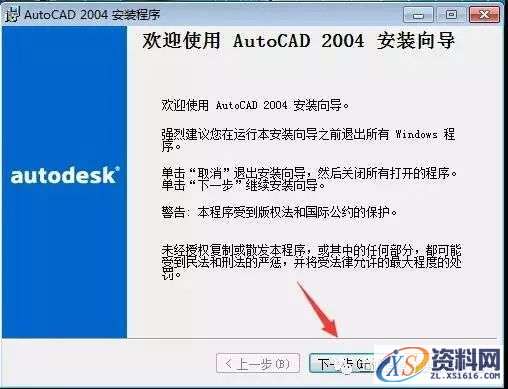 AutoCAD_2004_英文版_Win_32bit软件下载,AutoCAD,盘,2004,第5张 AutoCAD_2004_英文版_Win_32bit软件下载,AutoCAD,盘,2004,第5张