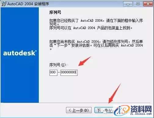 AutoCAD_2004_繁体版__Win_32bit软件下载,盘,AutoCAD,LICPATH,CAD,2004,第7张 AutoCAD_2004_繁体版__Win_32bit软件下载,盘,AutoCAD,LICPATH,CAD,2004,第7张