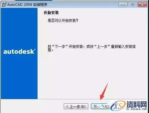 AutoCAD_2004_繁体版__Win_32bit软件下载,盘,AutoCAD,LICPATH,CAD,2004,第12张 AutoCAD_2004_繁体版__Win_32bit软件下载,盘,AutoCAD,LICPATH,CAD,2004,第12张