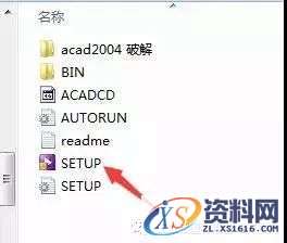 AutoCAD_2004_繁体版__Win_32bit软件下载,盘,AutoCAD,LICPATH,CAD,2004,第2张 AutoCAD_2004_繁体版__Win_32bit软件下载,盘,AutoCAD,LICPATH,CAD,2004,第2张