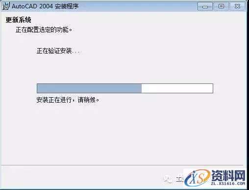 AutoCAD_2004_繁体版__Win_32bit软件下载,盘,AutoCAD,LICPATH,CAD,2004,第13张 AutoCAD_2004_繁体版__Win_32bit软件下载,盘,AutoCAD,LICPATH,CAD,2004,第13张