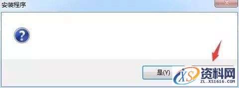 AutoCAD_2019_Chinese_Win_32bit软件下载,点击,安装,激活,选择,完成,第10张 AutoCAD_2019_Chinese_Win_32bit软件下载,点击,安装,激活,选择,完成,第10张