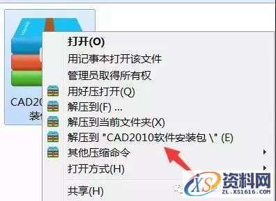 AutoCAD_2010_Chinese_Win_32bit软件下载,盘,AutoCAD,第1张 AutoCAD_2010_Chinese_Win_32bit软件下载,盘,AutoCAD,第1张