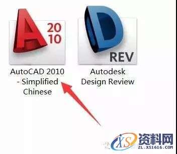 AutoCAD_2010_Chinese_Win_32bit软件下载,盘,AutoCAD,第17张 AutoCAD_2010_Chinese_Win_32bit软件下载,盘,AutoCAD,第17张