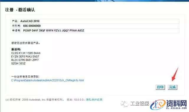 AutoCAD_2010_Chinese_Win_64bit软件下载,盘,AutoCAD,第25张 AutoCAD_2010_Chinese_Win_64bit软件下载,盘,AutoCAD,第25张