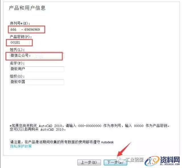 AutoCAD_2010_Chinese_Win_64bit软件下载,盘,AutoCAD,第7张 AutoCAD_2010_Chinese_Win_64bit软件下载,盘,AutoCAD,第7张