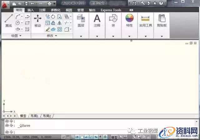 AutoCAD_2010_Chinese_Win_64bit软件下载,盘,AutoCAD,第27张 AutoCAD_2010_Chinese_Win_64bit软件下载,盘,AutoCAD,第27张