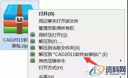 AutoCAD_2011_EKST_Win_32bit软件下载,盘,CAD2011,AutoCAD,Ctrl,第1张 AutoCAD_2011_EKST_Win_32bit软件下载,盘,CAD2011,AutoCAD,Ctrl,第1张