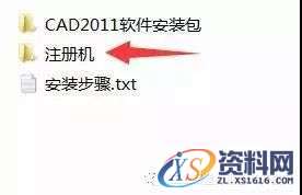 AutoCAD_2011_EKST_Win_32bit软件下载,盘,CAD2011,AutoCAD,Ctrl,第19张 AutoCAD_2011_EKST_Win_32bit软件下载,盘,CAD2011,AutoCAD,Ctrl,第19张