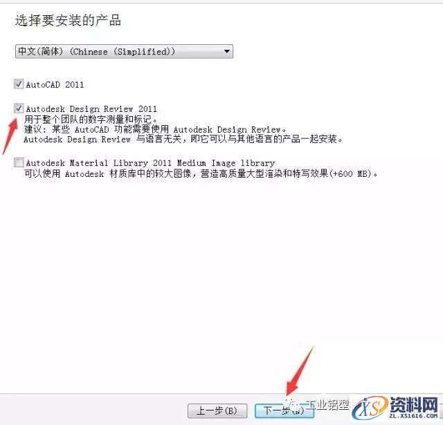 AutoCAD_2011_EKST_Win_32bit软件下载,盘,CAD2011,AutoCAD,Ctrl,第5张 AutoCAD_2011_EKST_Win_32bit软件下载,盘,CAD2011,AutoCAD,Ctrl,第5张