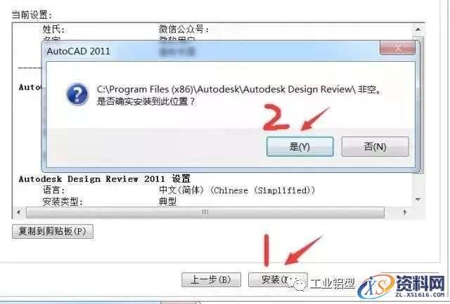 AutoCAD_2011_EKST_Win_32bit软件下载,盘,CAD2011,AutoCAD,Ctrl,第13张 AutoCAD_2011_EKST_Win_32bit软件下载,盘,CAD2011,AutoCAD,Ctrl,第13张