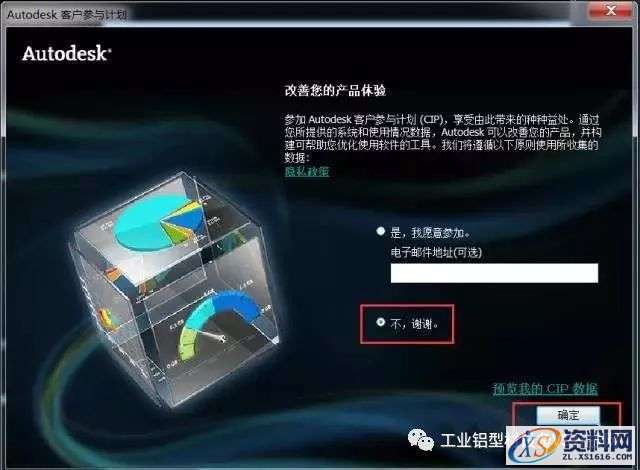 AutoCAD_2011_EKST_Win_32bit软件下载,盘,CAD2011,AutoCAD,Ctrl,第24张 AutoCAD_2011_EKST_Win_32bit软件下载,盘,CAD2011,AutoCAD,Ctrl,第24张