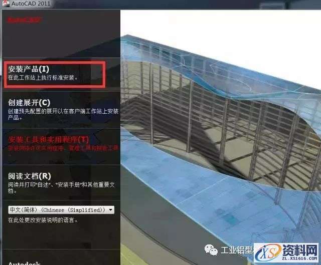 AutoCAD_2011_EKST_Win_64bit软件下载,盘,CAD2011,AutoCAD,Ctrl,第4张 AutoCAD_2011_EKST_Win_64bit软件下载,盘,CAD2011,AutoCAD,Ctrl,第4张