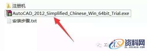 AutoCAD_2012_Chinese_Win_32bit软件下载,盘,AutoCAD,CAD2012,Ctrl,第2张 AutoCAD_2012_Chinese_Win_32bit软件下载,盘,AutoCAD,CAD2012,Ctrl,第2张