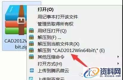 AutoCAD_2012_Chinese_Win_32bit软件下载,盘,AutoCAD,CAD2012,Ctrl,第1张 AutoCAD_2012_Chinese_Win_32bit软件下载,盘,AutoCAD,CAD2012,Ctrl,第1张