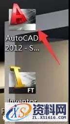AutoCAD_2012_Chinese_Win_32bit软件下载,盘,AutoCAD,CAD2012,Ctrl,第11张 AutoCAD_2012_Chinese_Win_32bit软件下载,盘,AutoCAD,CAD2012,Ctrl,第11张