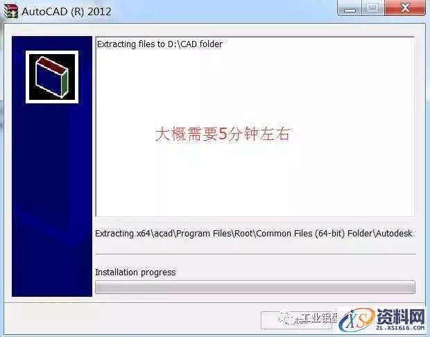 AutoCAD_2012_Chinese_Win_32bit软件下载,盘,AutoCAD,CAD2012,Ctrl,第4张 AutoCAD_2012_Chinese_Win_32bit软件下载,盘,AutoCAD,CAD2012,Ctrl,第4张