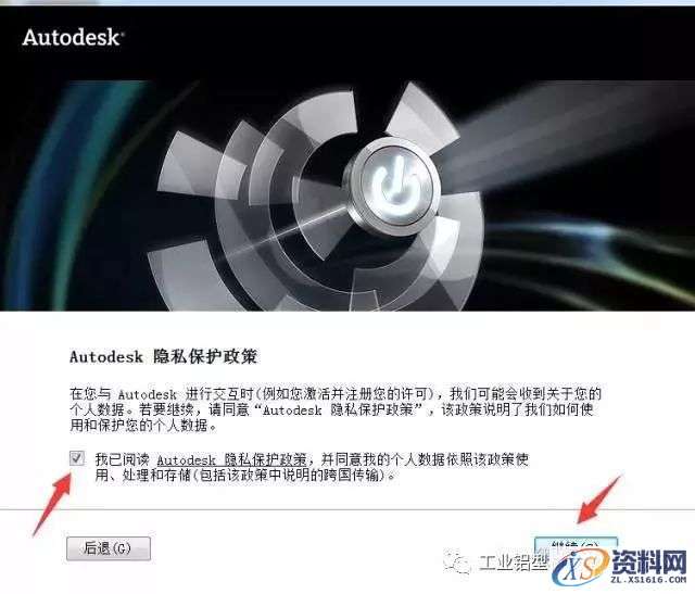 AutoCAD_2012_Chinese_Win_32bit软件下载,盘,AutoCAD,CAD2012,Ctrl,第13张 AutoCAD_2012_Chinese_Win_32bit软件下载,盘,AutoCAD,CAD2012,Ctrl,第13张