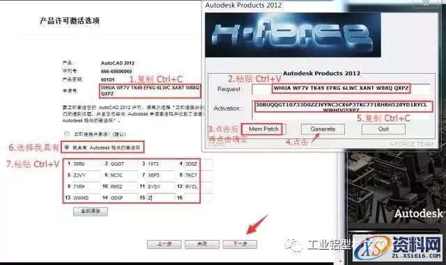 AutoCAD_2012_Chinese_Win_32bit软件下载,盘,AutoCAD,CAD2012,Ctrl,第17张 AutoCAD_2012_Chinese_Win_32bit软件下载,盘,AutoCAD,CAD2012,Ctrl,第17张