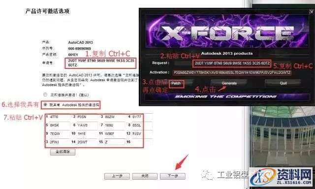 AutoCAD_2013_Chinese_Win_32bit软件下载,盘,AutoCAD,CAD2013,Ctrl,第19张 AutoCAD_2013_Chinese_Win_32bit软件下载,盘,AutoCAD,CAD2013,Ctrl,第19张