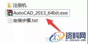 AutoCAD_2013_Chinese_Win_32bit软件下载,盘,AutoCAD,CAD2013,Ctrl,第2张 AutoCAD_2013_Chinese_Win_32bit软件下载,盘,AutoCAD,CAD2013,Ctrl,第2张