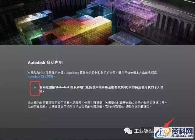 AutoCAD_2013_Chinese_Win_32bit软件下载,盘,AutoCAD,CAD2013,Ctrl,第13张 AutoCAD_2013_Chinese_Win_32bit软件下载,盘,AutoCAD,CAD2013,Ctrl,第13张