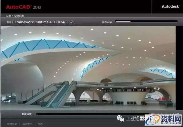 AutoCAD_2013_Chinese_Win_32bit软件下载,盘,AutoCAD,CAD2013,Ctrl,第9张 AutoCAD_2013_Chinese_Win_32bit软件下载,盘,AutoCAD,CAD2013,Ctrl,第9张