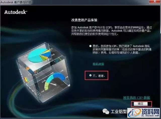 AutoCAD_2013_Chinese_Win_32bit软件下载,盘,AutoCAD,CAD2013,Ctrl,第21张 AutoCAD_2013_Chinese_Win_32bit软件下载,盘,AutoCAD,CAD2013,Ctrl,第21张