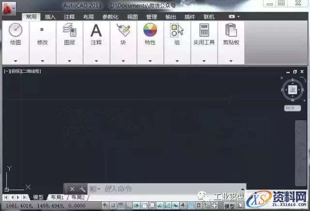 AutoCAD_2013_Chinese_Win_64bit软件下载,盘,CAD2013,Ctrl,AutoCAD2013,第23张