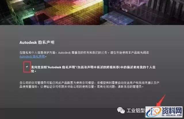 AutoCAD_2014_Chinese_Win_32bit软件下载,盘,AutoCAD,CAD2014,Ctrl,第12张 AutoCAD_2014_Chinese_Win_32bit软件下载,盘,AutoCAD,CAD2014,Ctrl,第12张