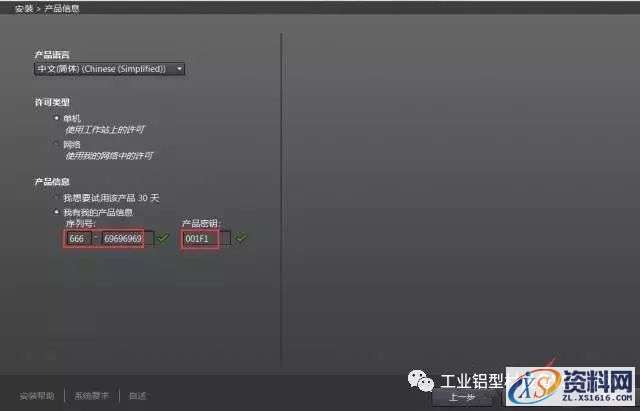 AutoCAD_2014_Chinese_Win_32bit软件下载,盘,AutoCAD,CAD2014,Ctrl,第6张 AutoCAD_2014_Chinese_Win_32bit软件下载,盘,AutoCAD,CAD2014,Ctrl,第6张