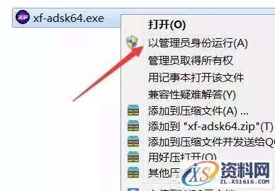 AutoCAD_2014_Chinese_Win_64bit软件下载,盘,下载,AutoCAD,CAD2014,相册,第16张 AutoCAD_2014_Chinese_Win_64bit软件下载,盘,下载,AutoCAD,CAD2014,相册,第16张